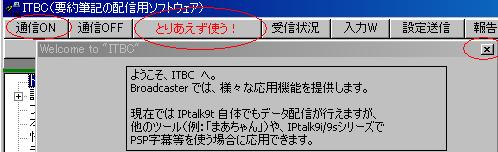 itbc01.jpg